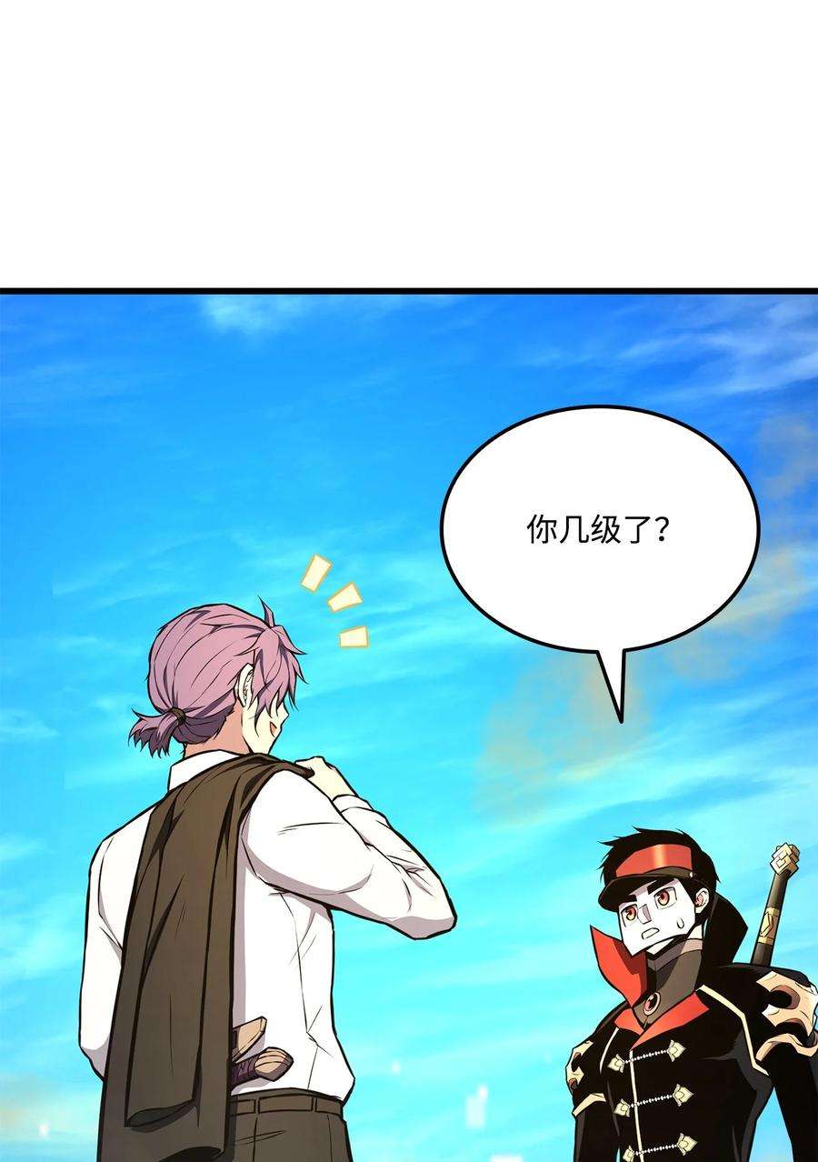 榜上玩家的归还027 潜入