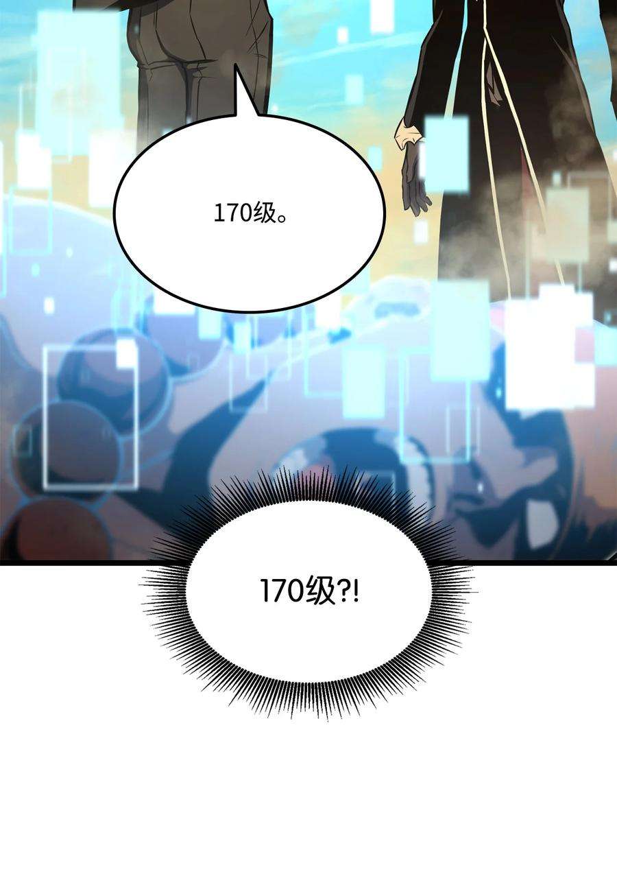 榜上玩家的归还027 潜入