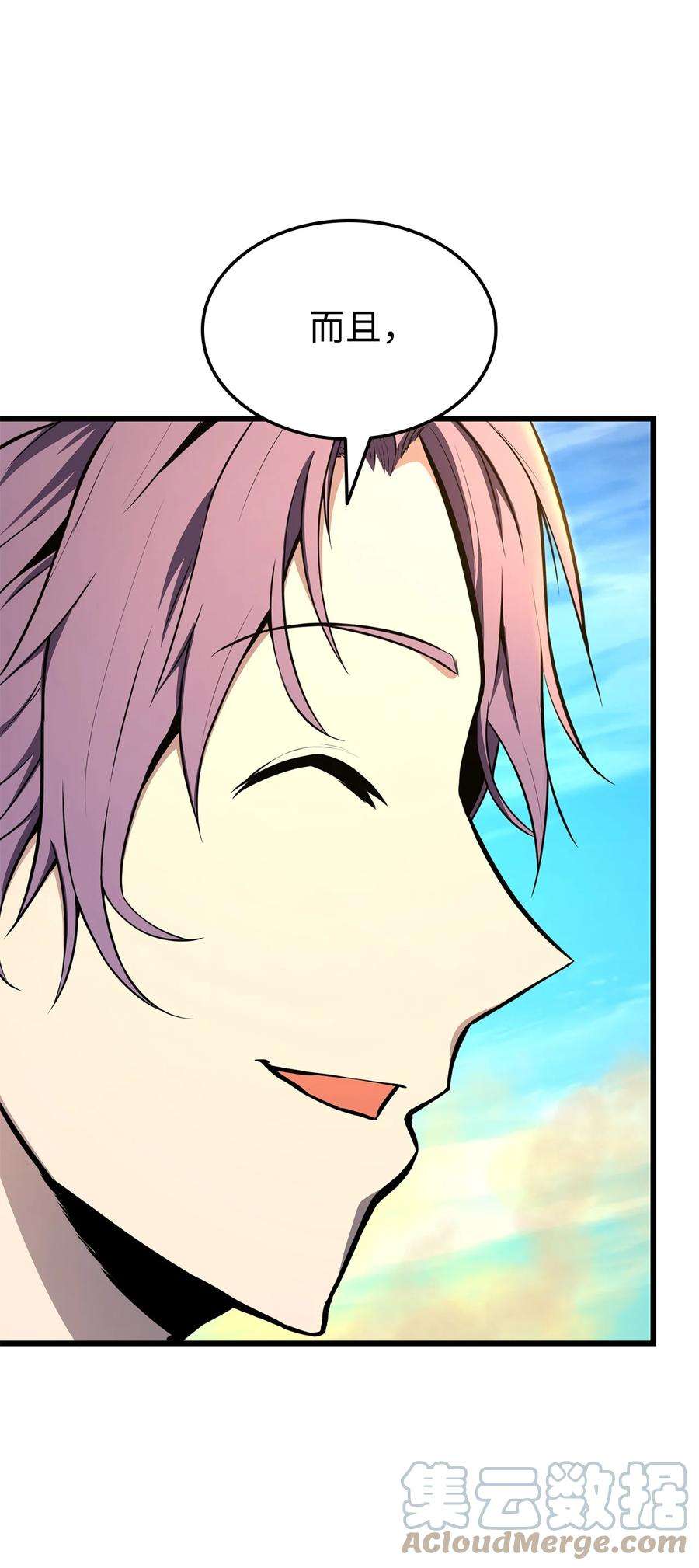 榜上玩家的归还027 潜入