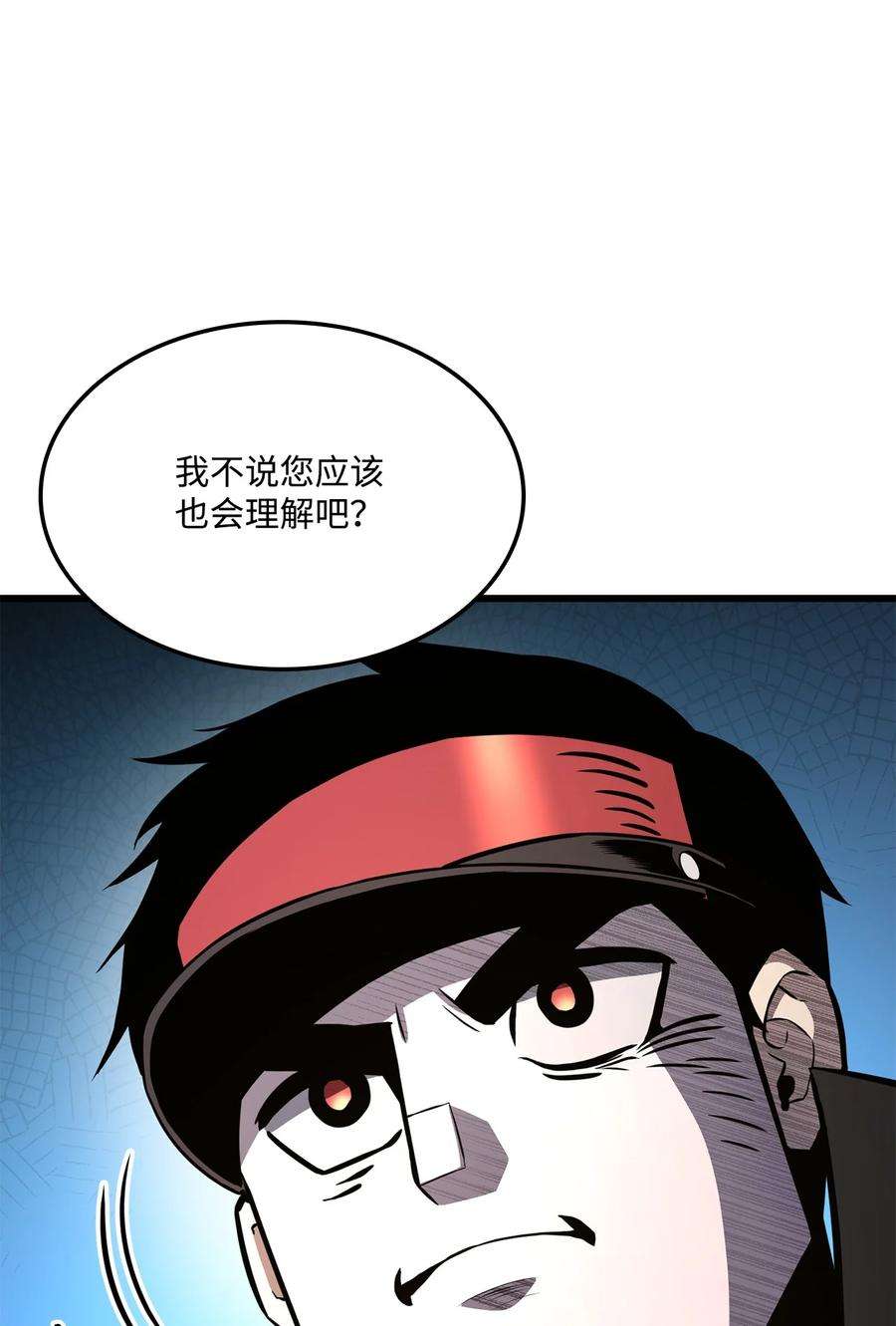 榜上玩家的归还027 潜入