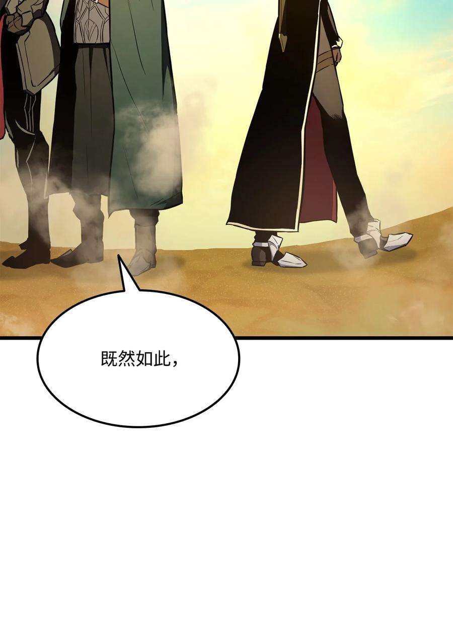 榜上玩家的归还027 潜入