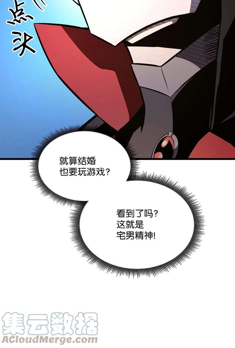 榜上玩家的归还027 潜入