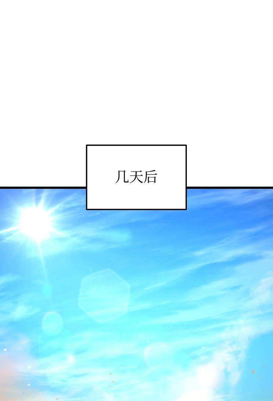 榜上玩家的归还027 潜入