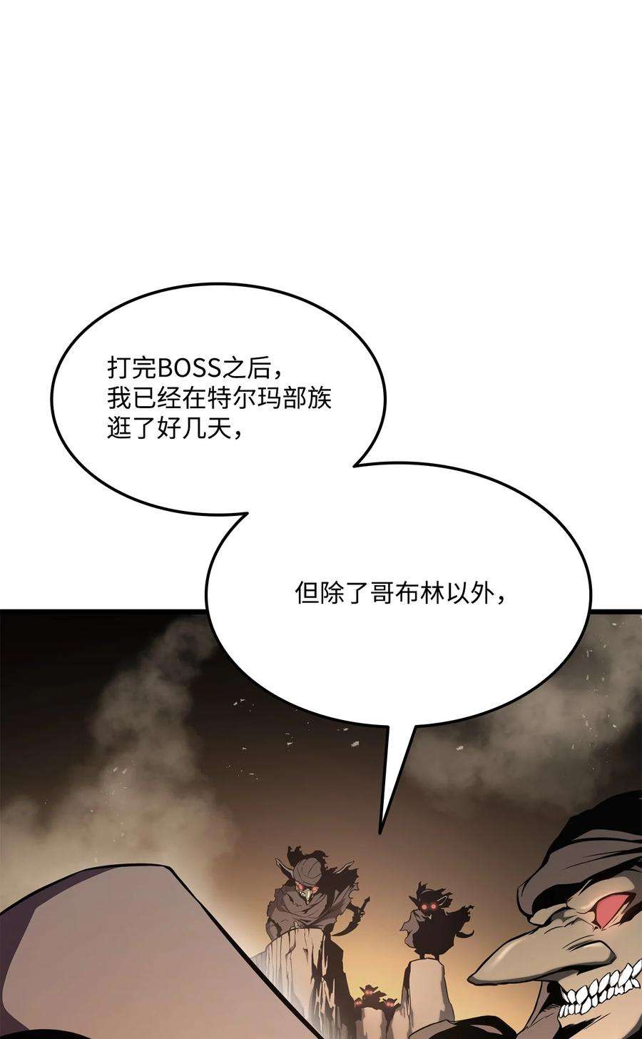 榜上玩家的归还027 潜入