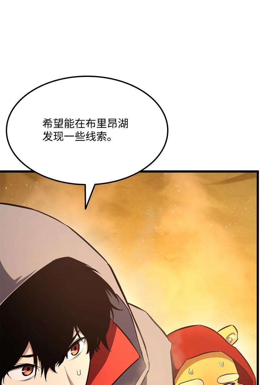 榜上玩家的归还027 潜入