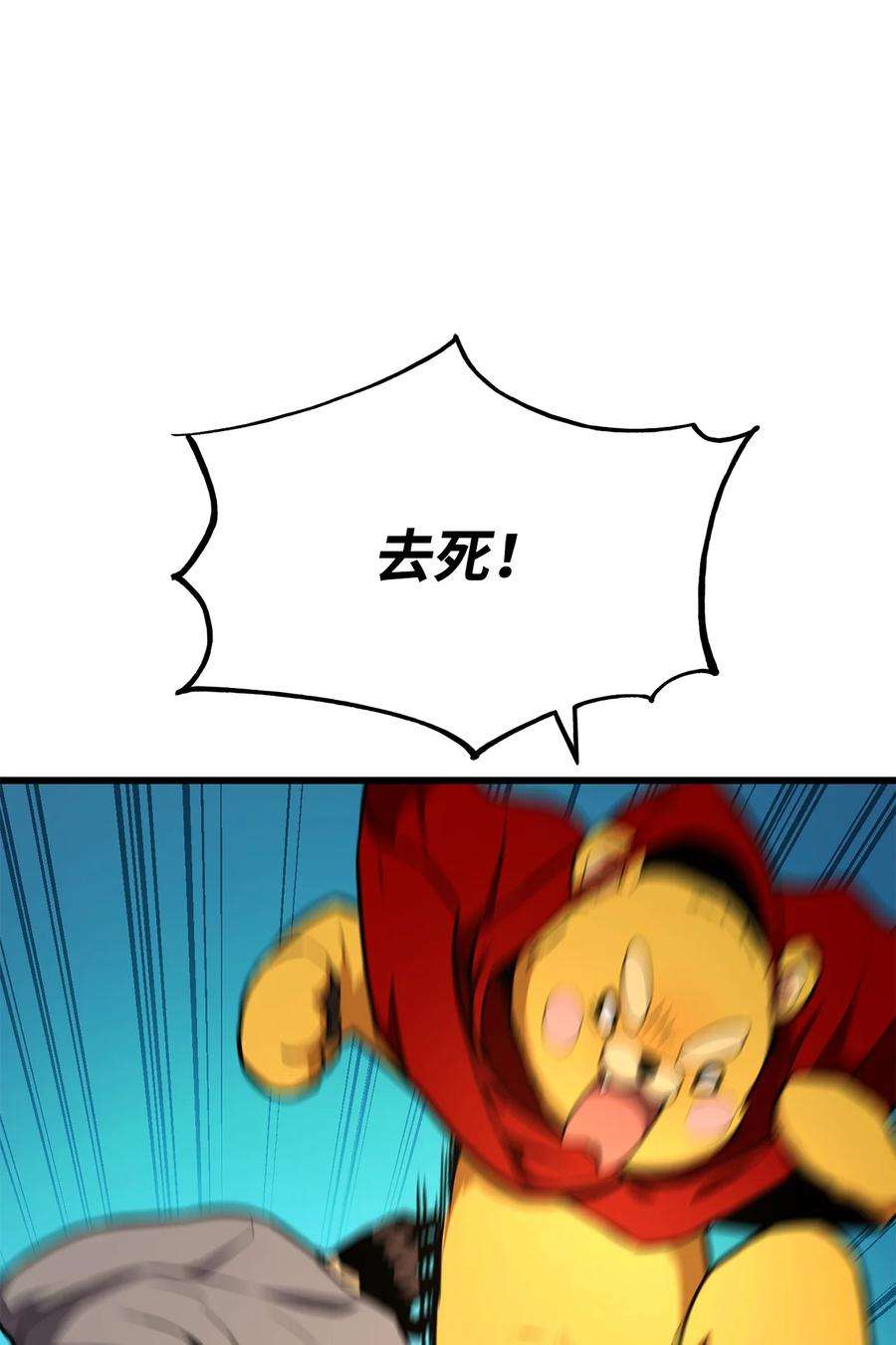 榜上玩家的归还027 潜入