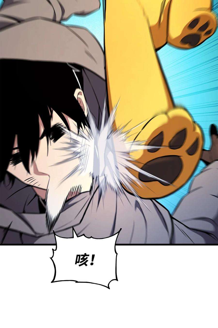 榜上玩家的归还027 潜入