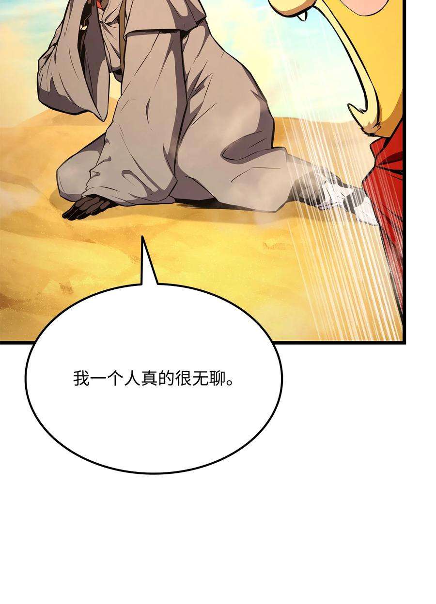 榜上玩家的归还027 潜入