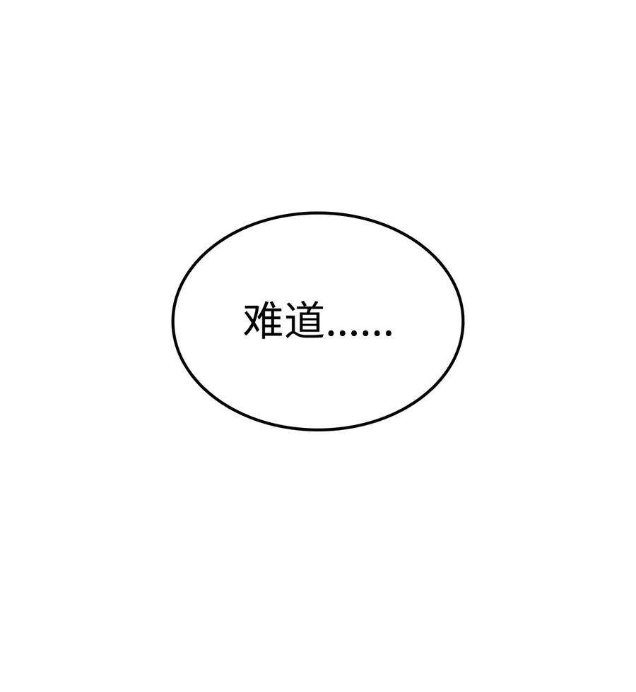 榜上玩家的归还027 潜入