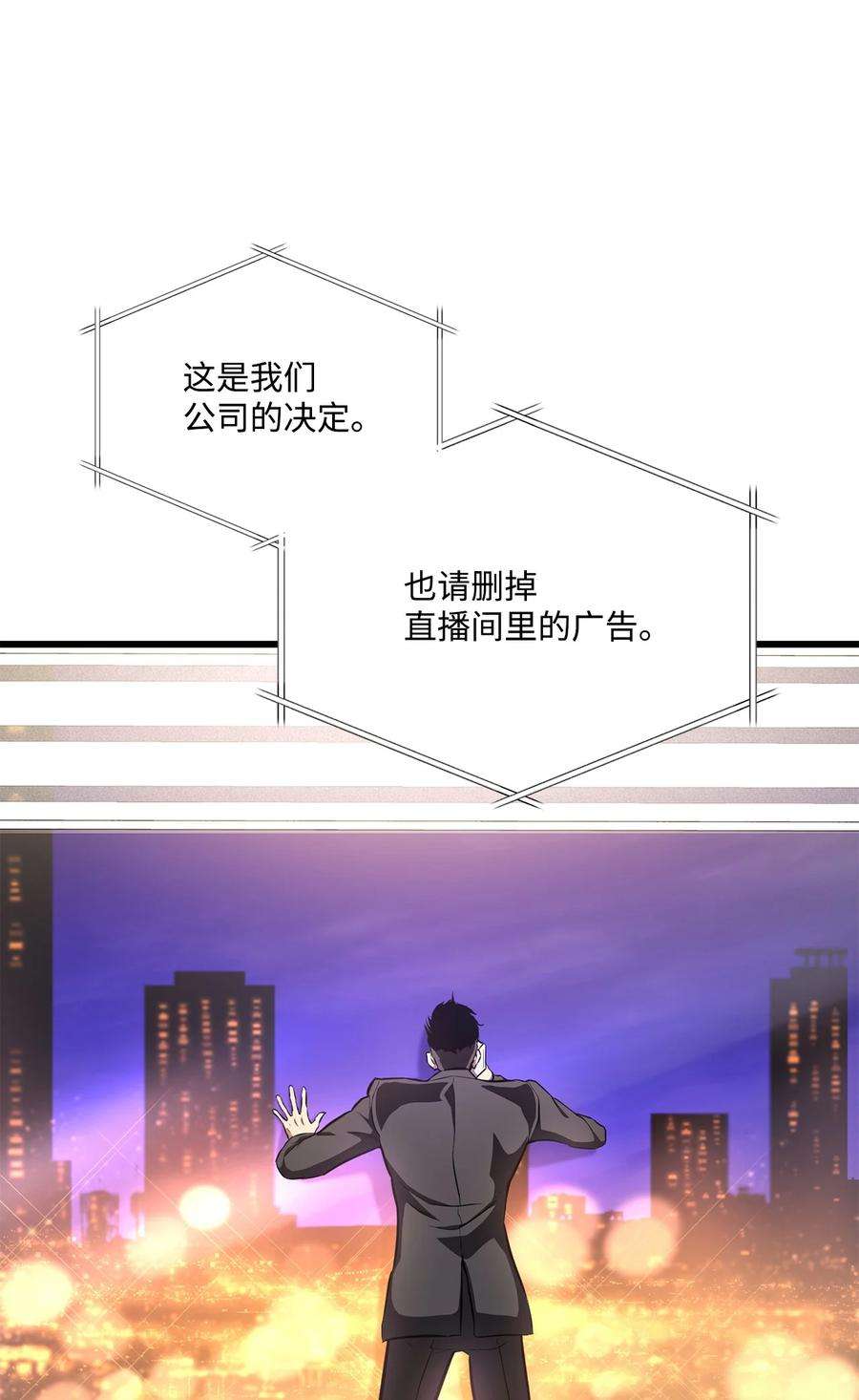 榜上玩家的归还027 潜入