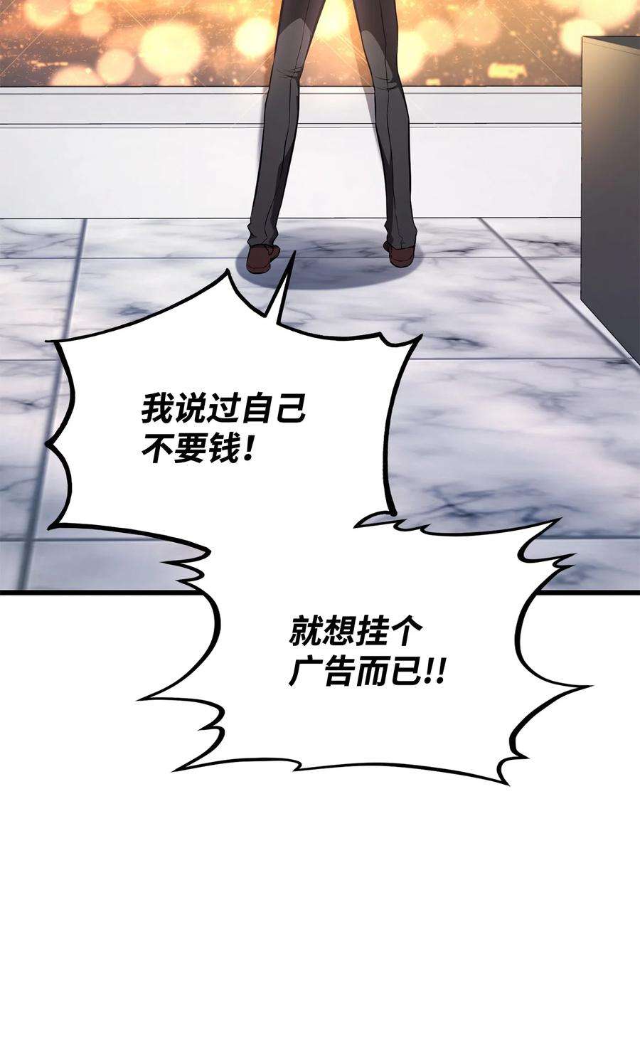 榜上玩家的归还027 潜入