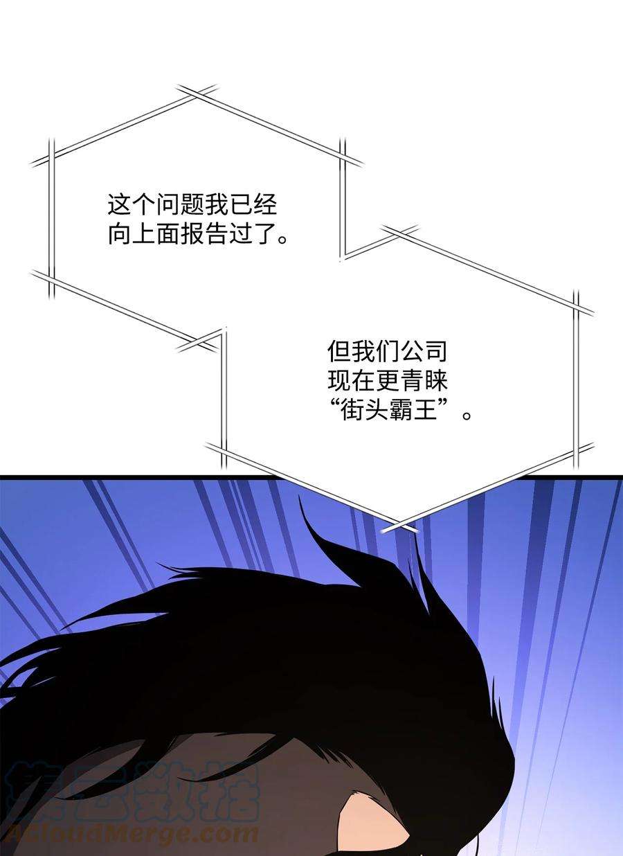 榜上玩家的归还027 潜入