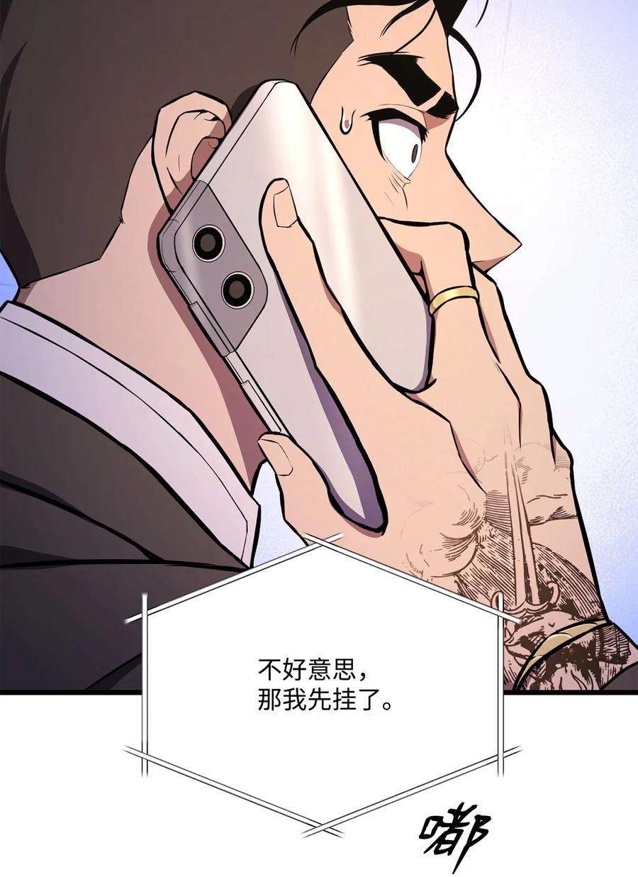 榜上玩家的归还027 潜入