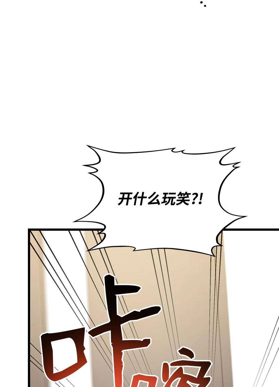 榜上玩家的归还027 潜入