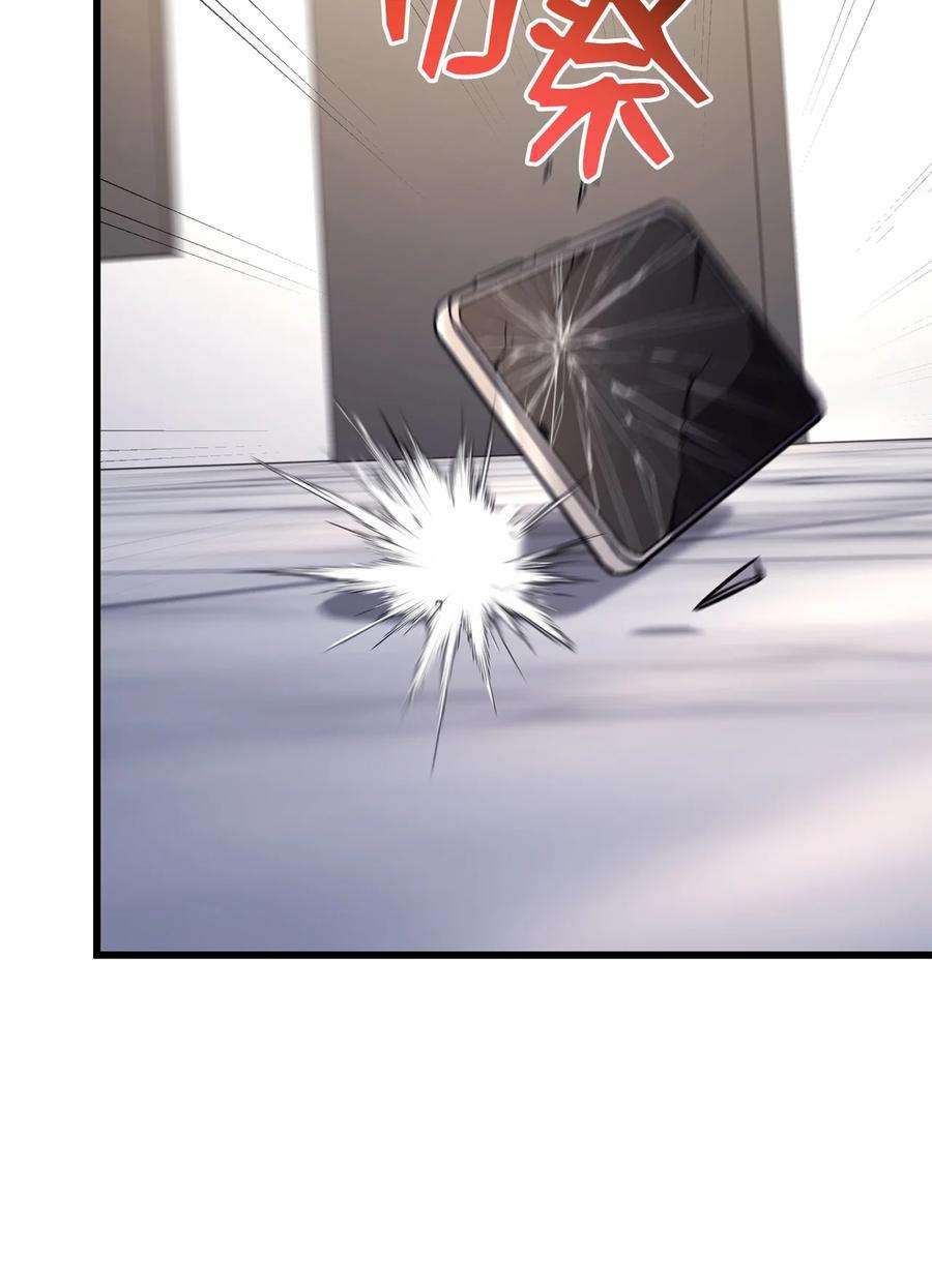 榜上玩家的归还027 潜入