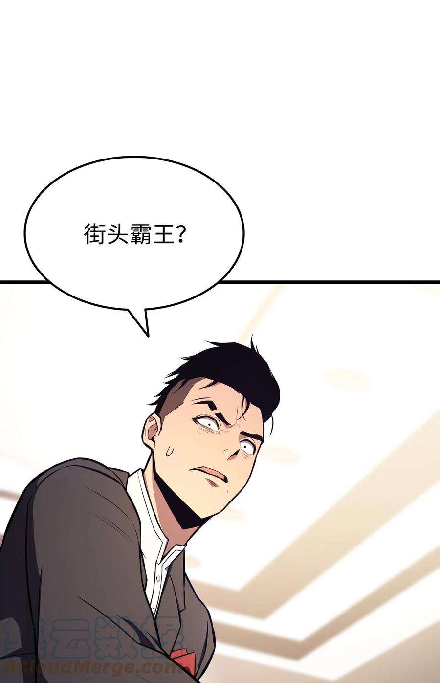 榜上玩家的归还027 潜入