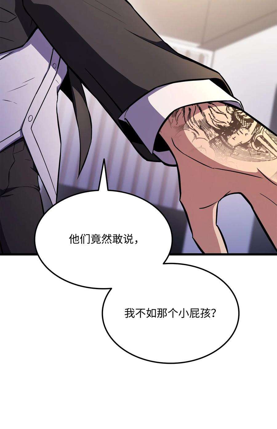 榜上玩家的归还027 潜入