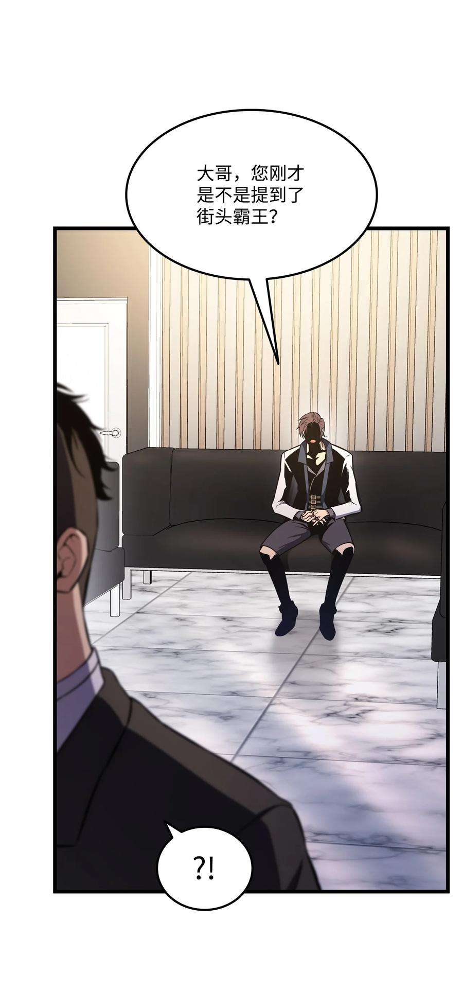 榜上玩家的归还027 潜入