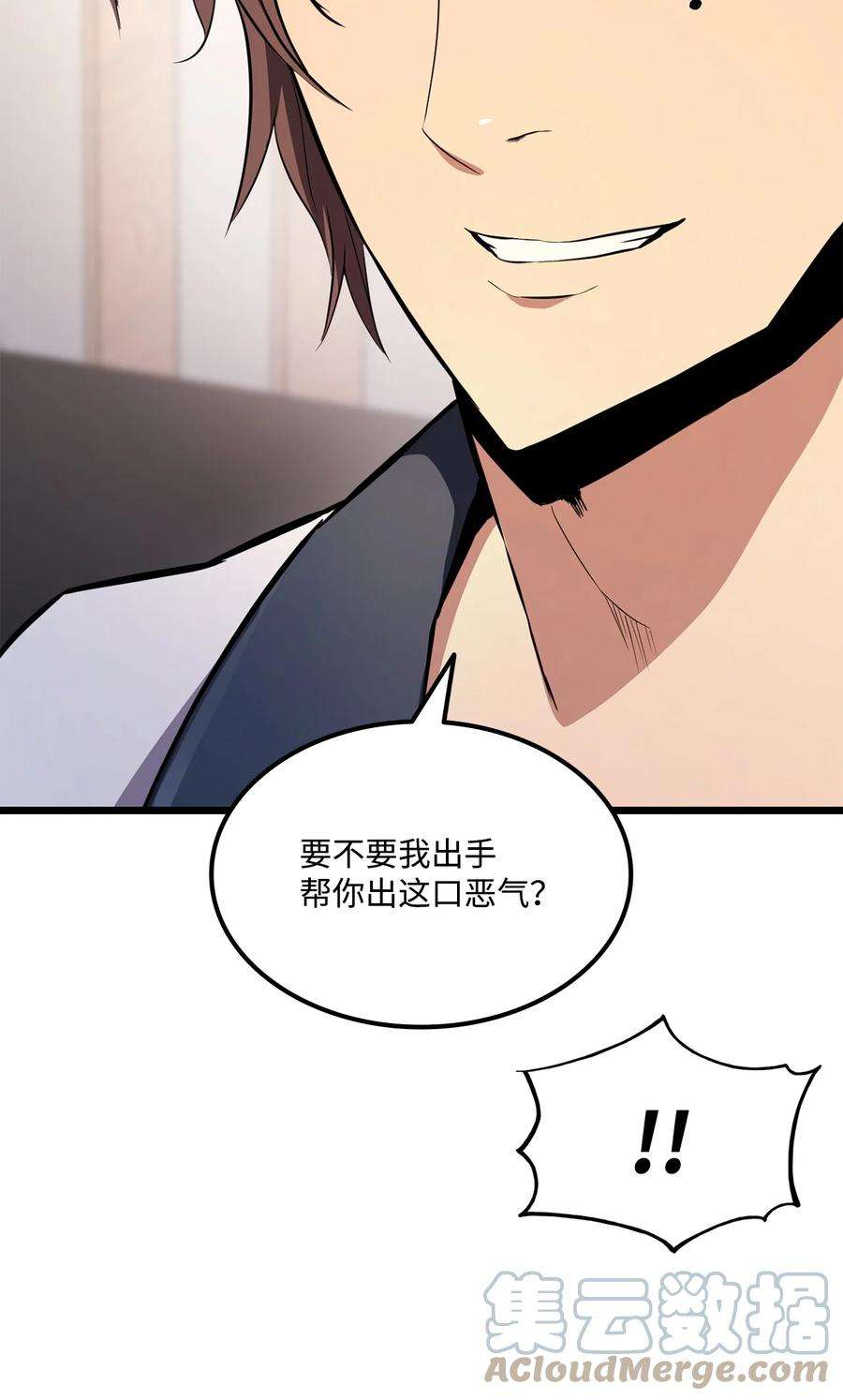 榜上玩家的归还027 潜入