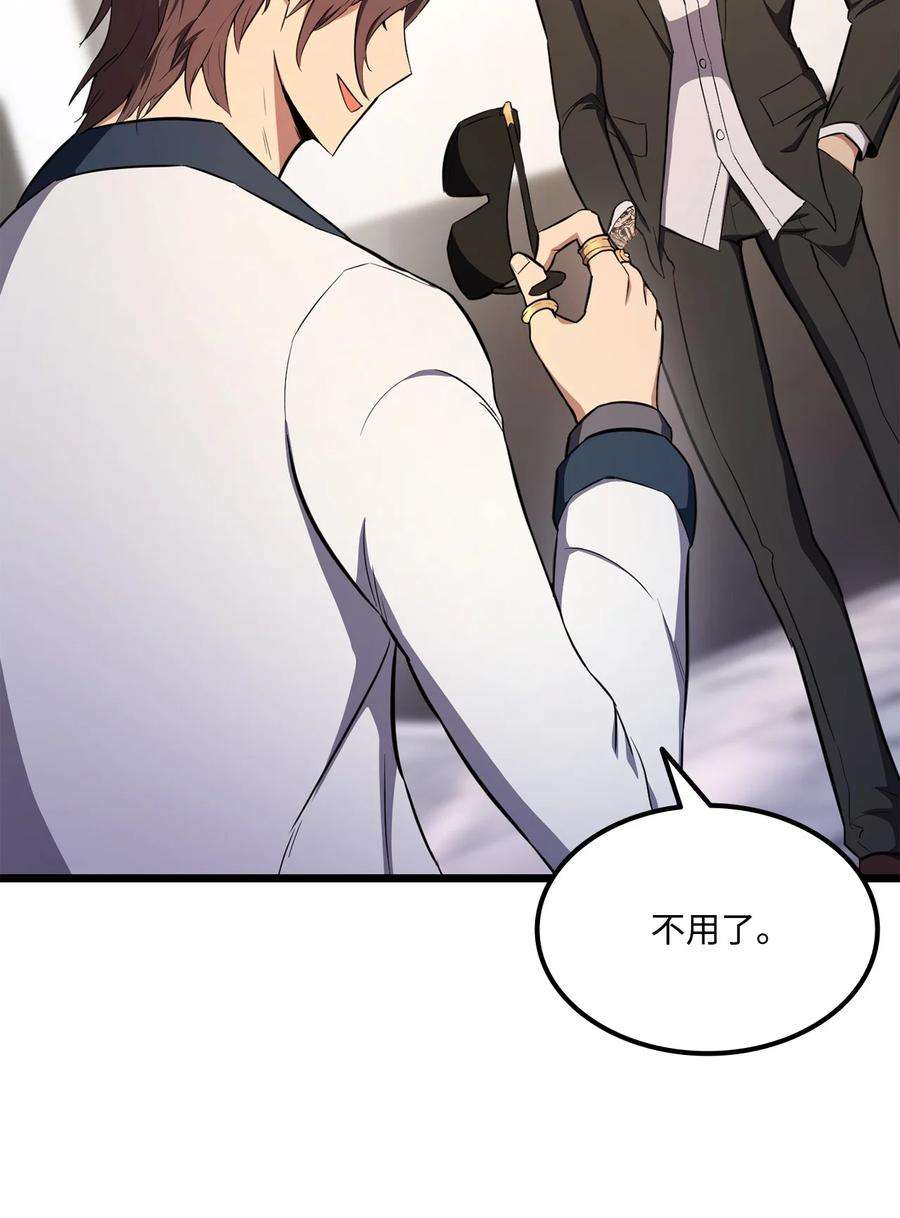 榜上玩家的归还027 潜入