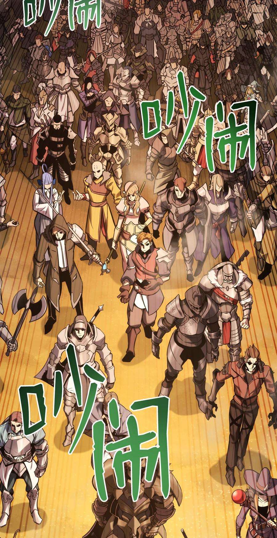 榜上玩家的归还029 利尔帕城攻城战