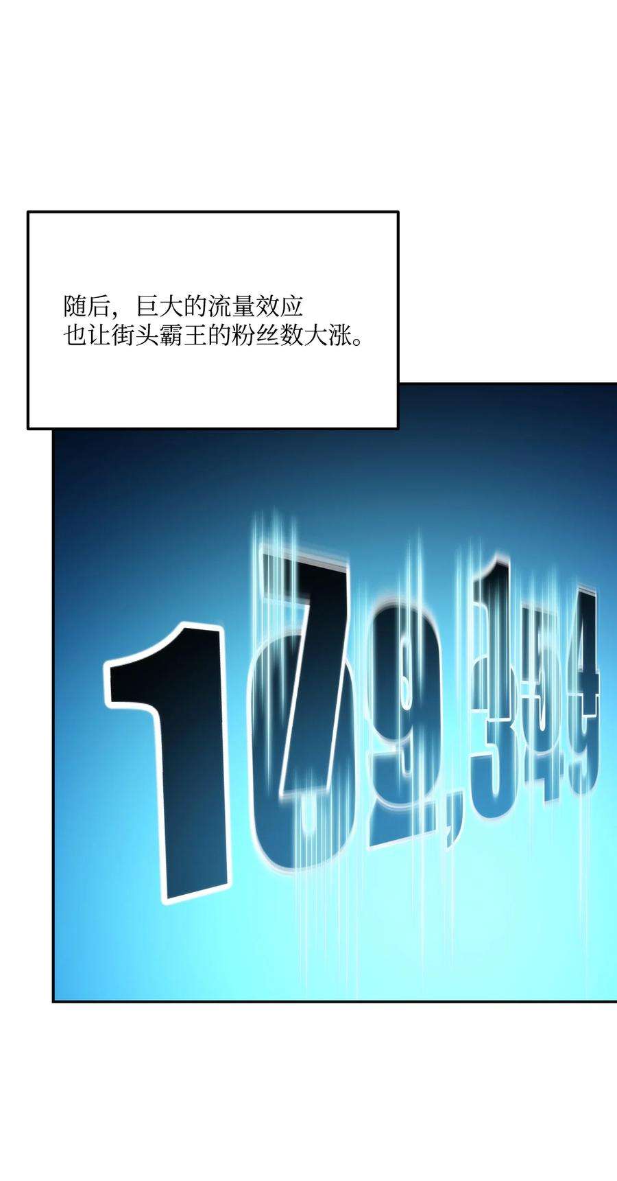 榜上玩家的归还029 利尔帕城攻城战