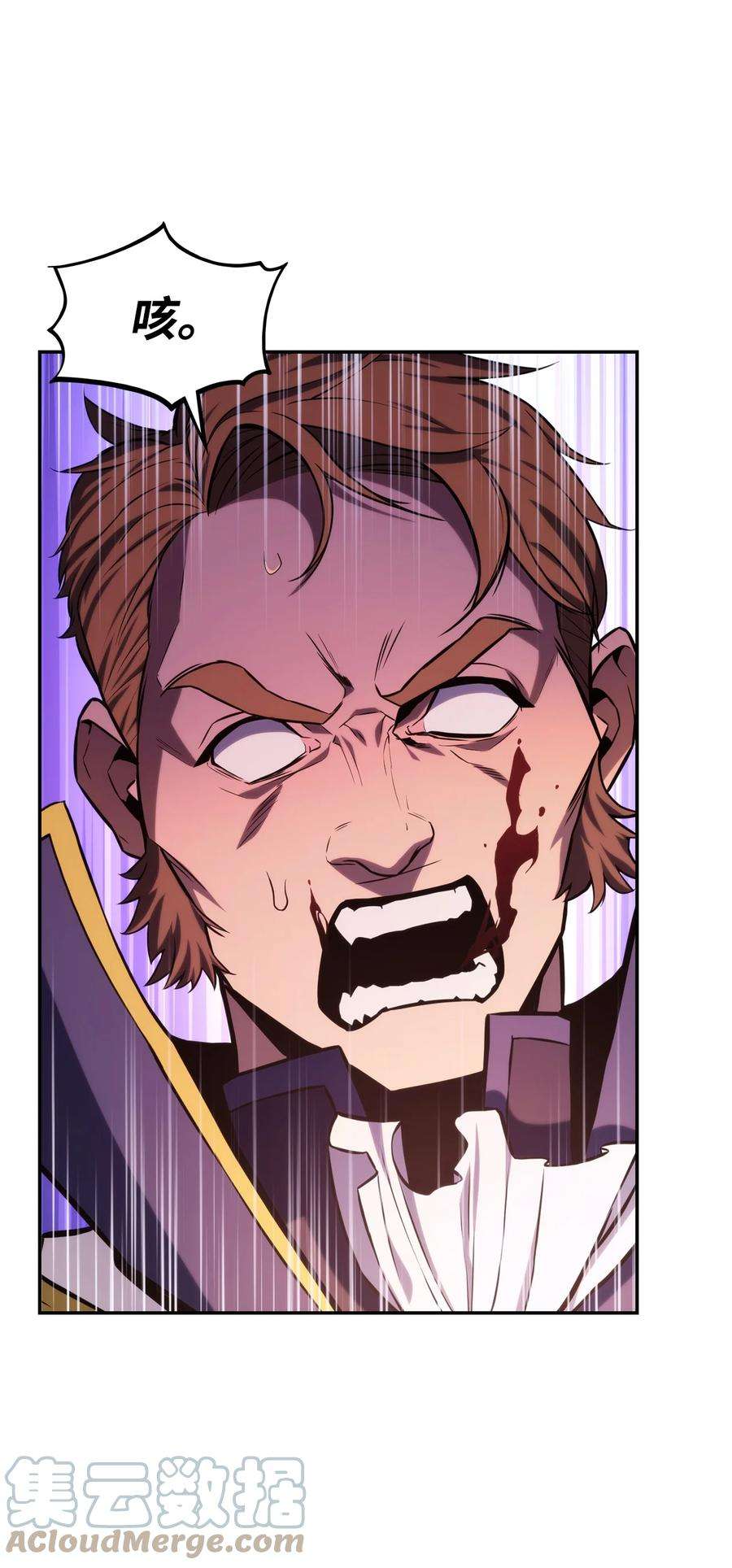 榜上玩家的归还029 利尔帕城攻城战