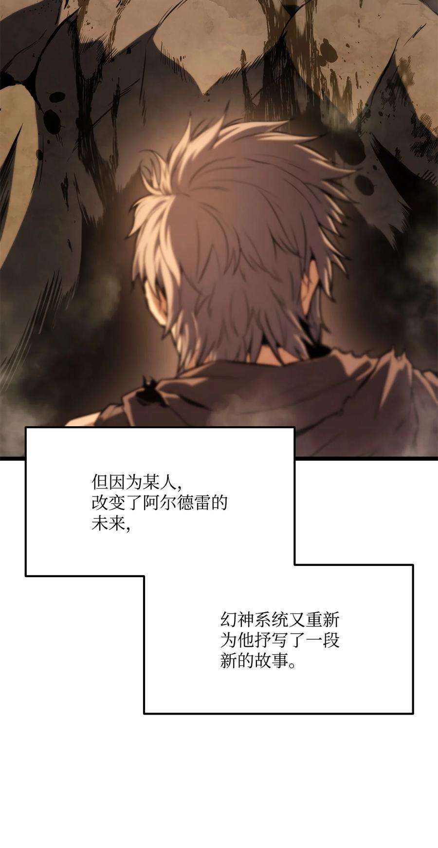 榜上玩家的归还030 亡灵军团