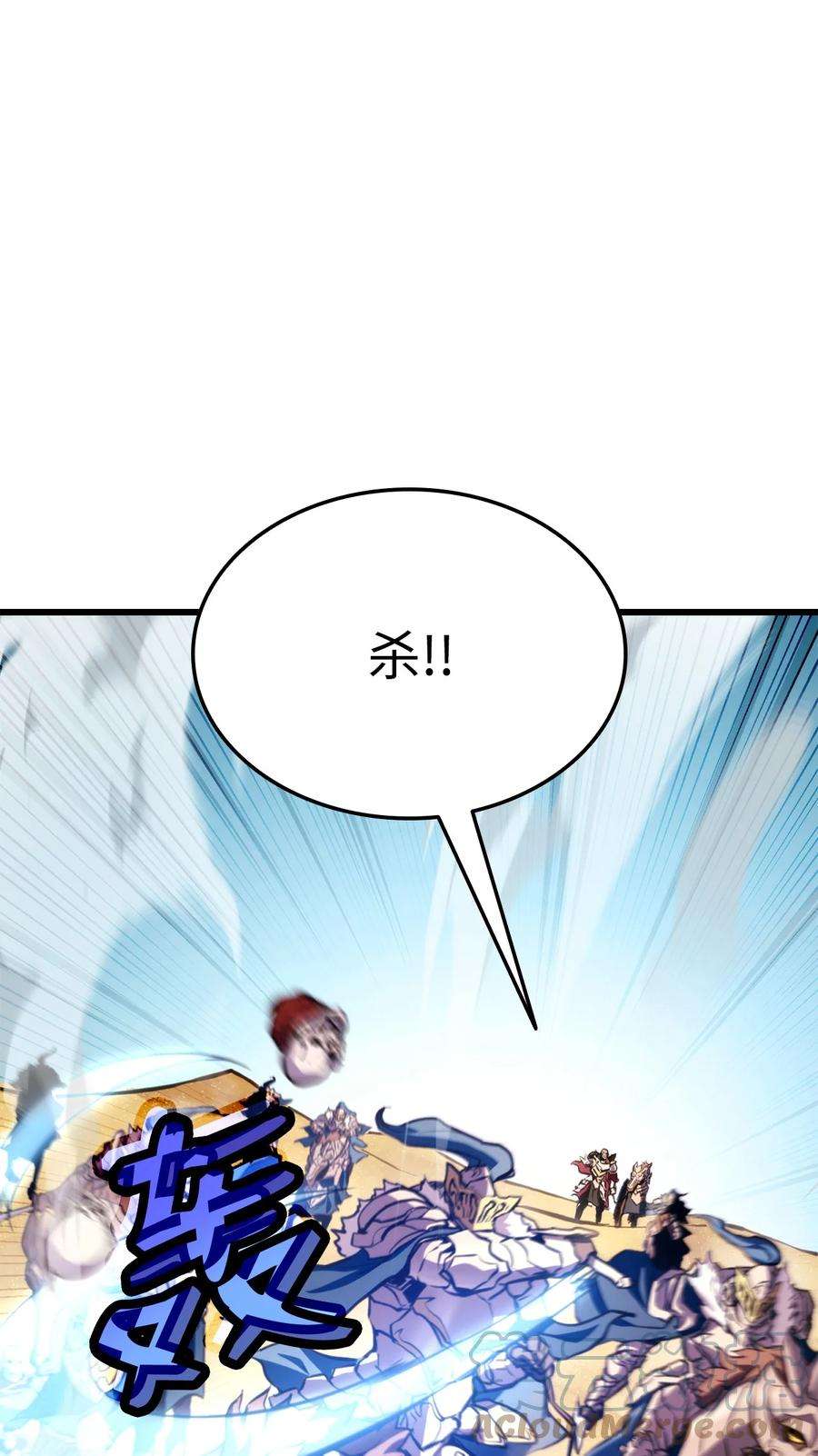 榜上玩家的归还031 特殊职业