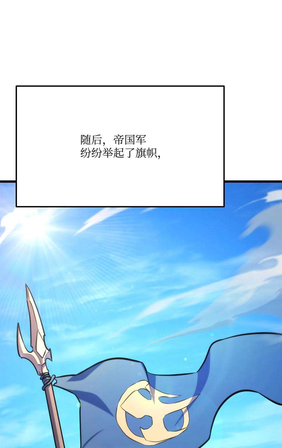 榜上玩家的归还031 特殊职业