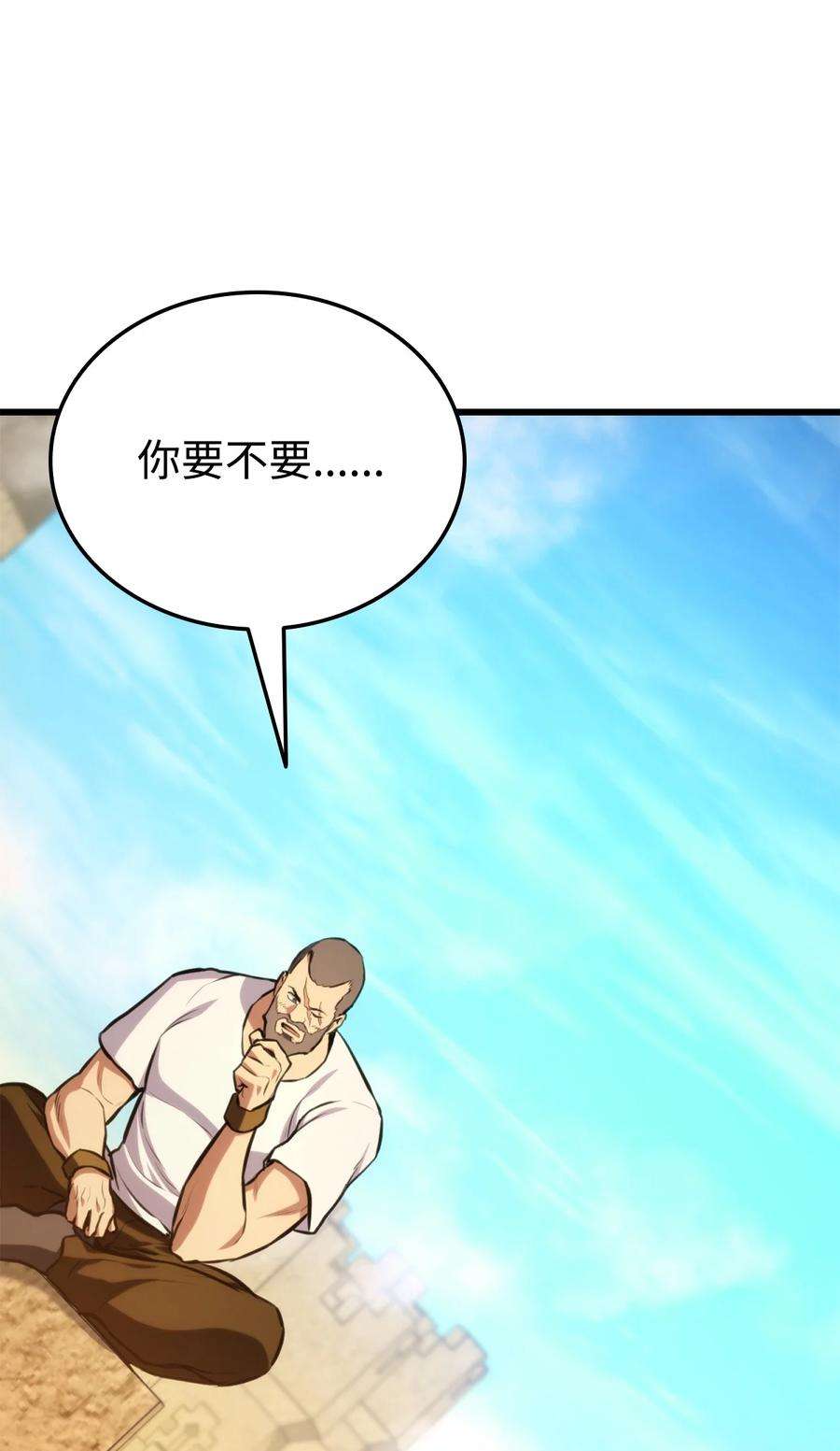 榜上玩家的归还031 特殊职业