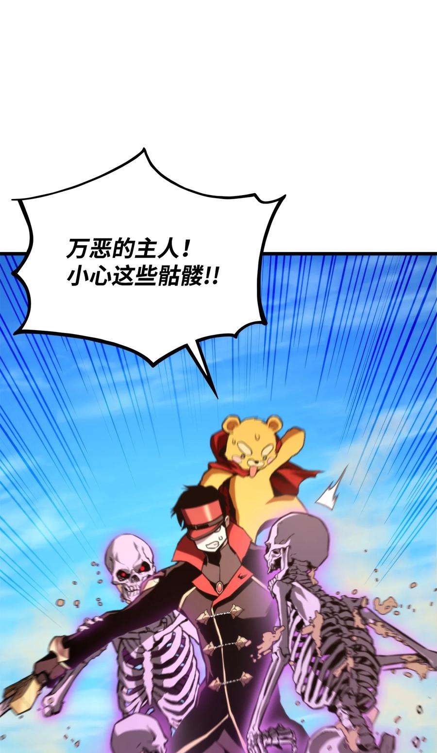 榜上玩家的归还031 特殊职业