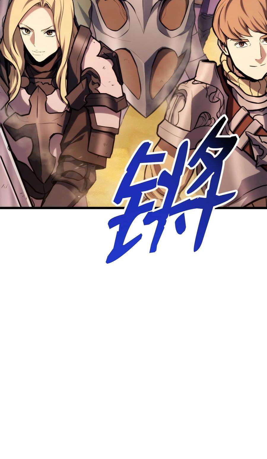 榜上玩家的归还031 特殊职业