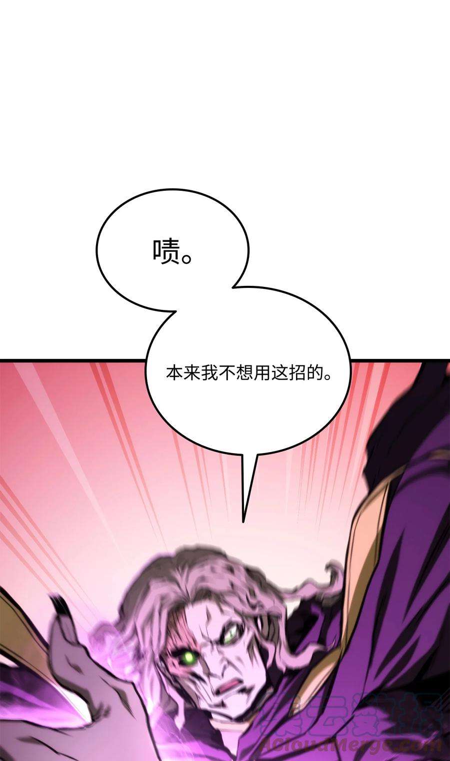 榜上玩家的归还031 特殊职业