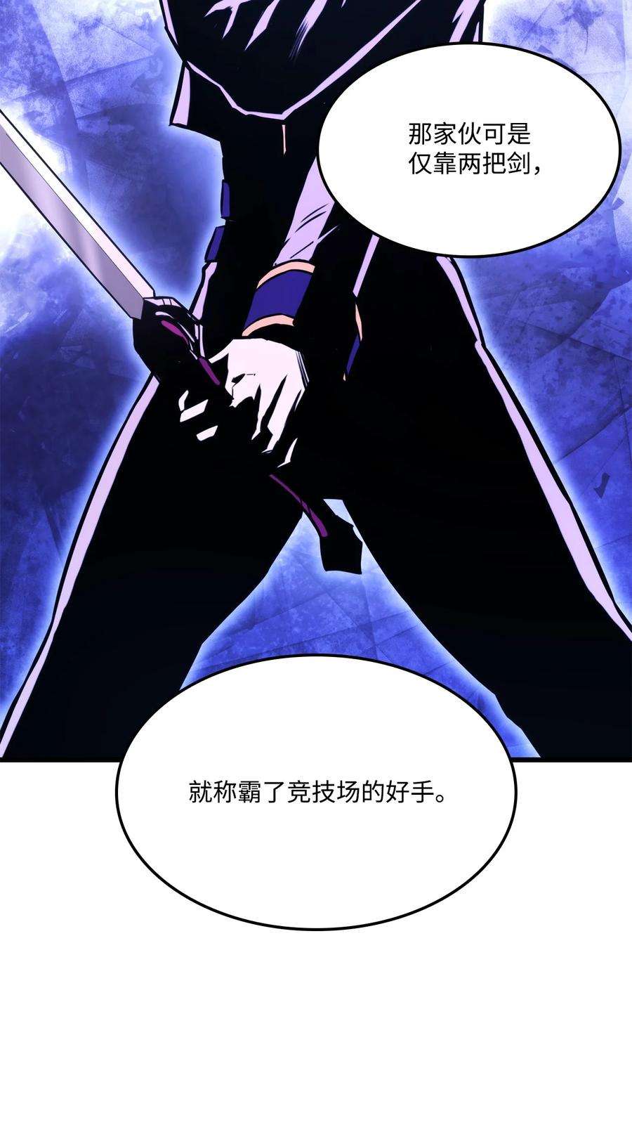 榜上玩家的归还032 转职