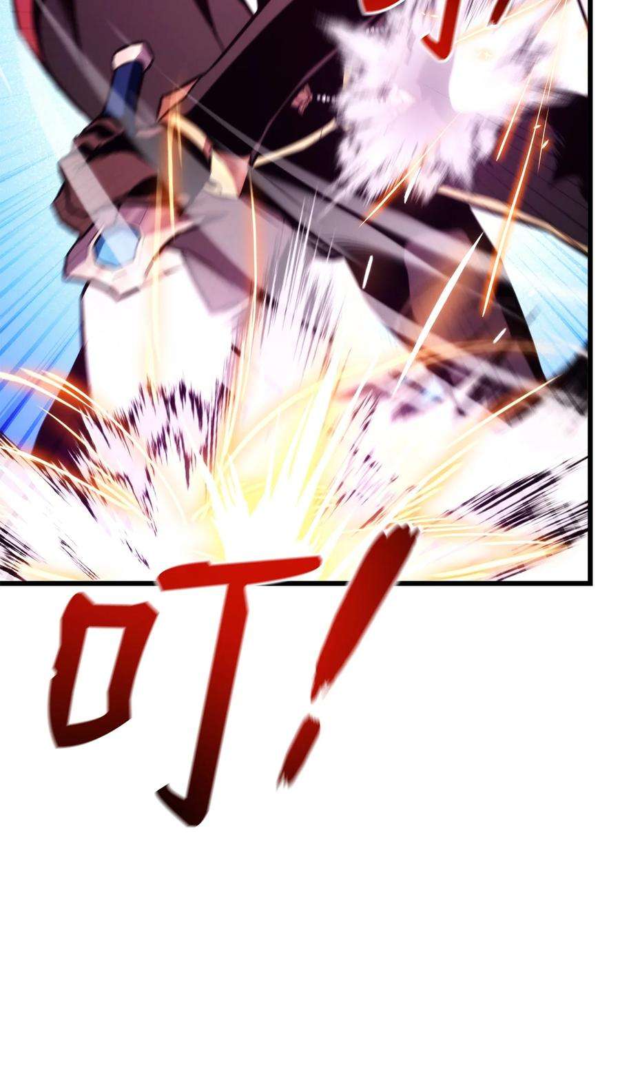 榜上玩家的归还034 狙击失败