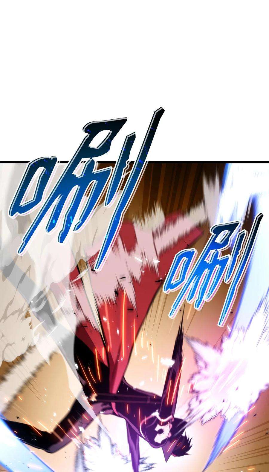 榜上玩家的归还034 狙击失败