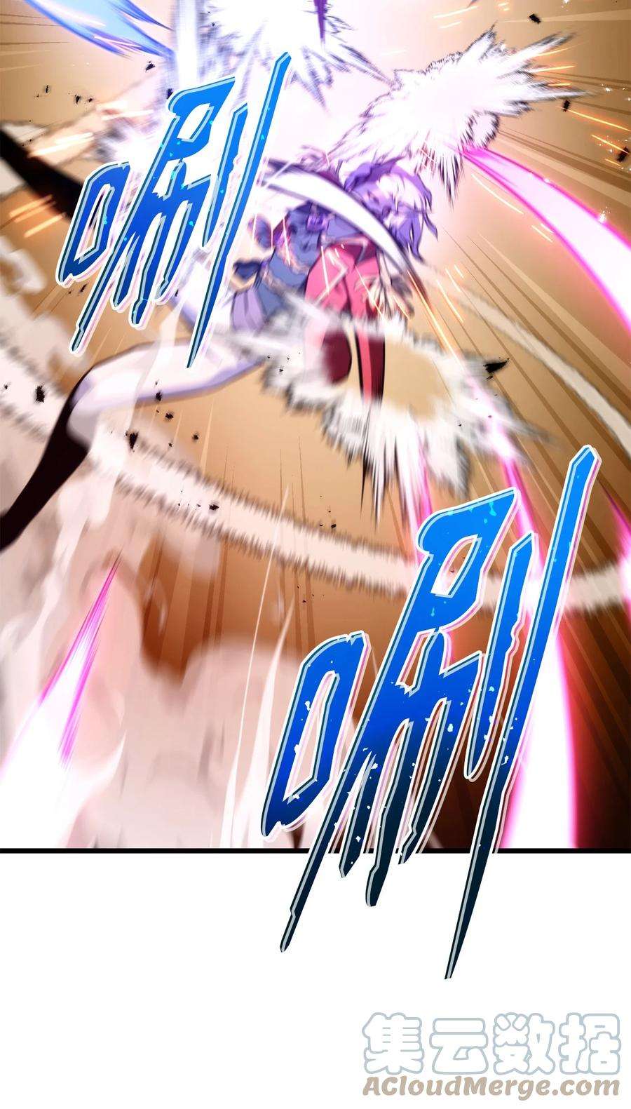 榜上玩家的归还034 狙击失败