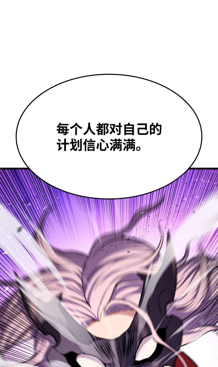 榜上玩家的归还034 狙击失败