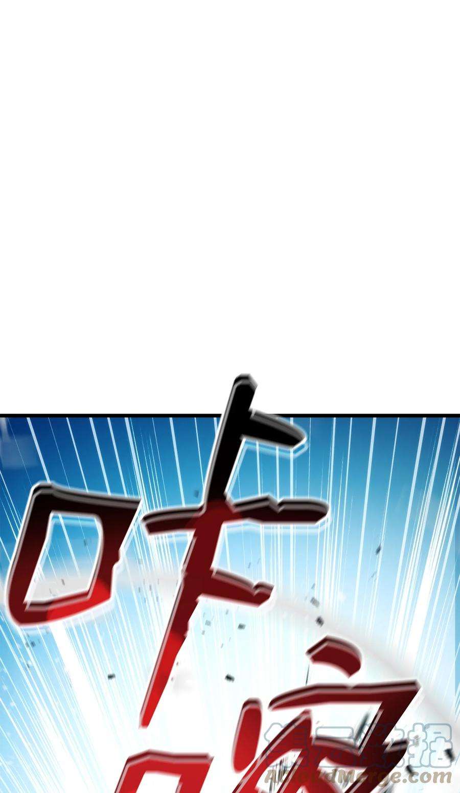 榜上玩家的归还034 狙击失败