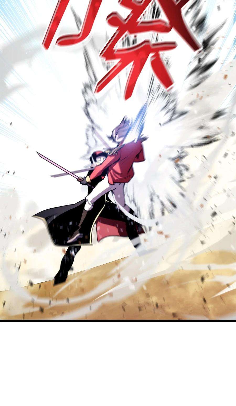 榜上玩家的归还034 狙击失败