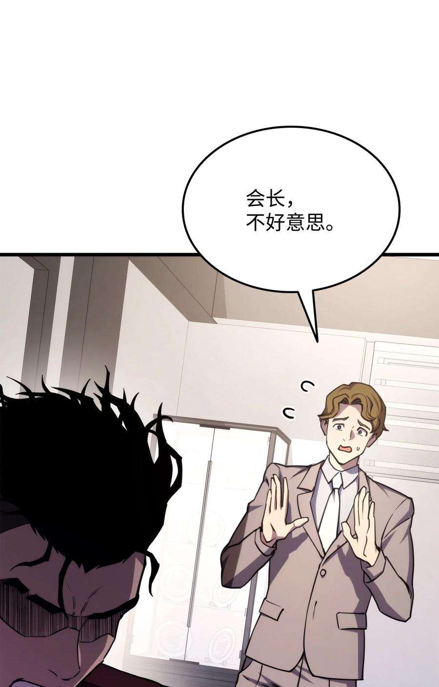 榜上玩家的归还034 狙击失败