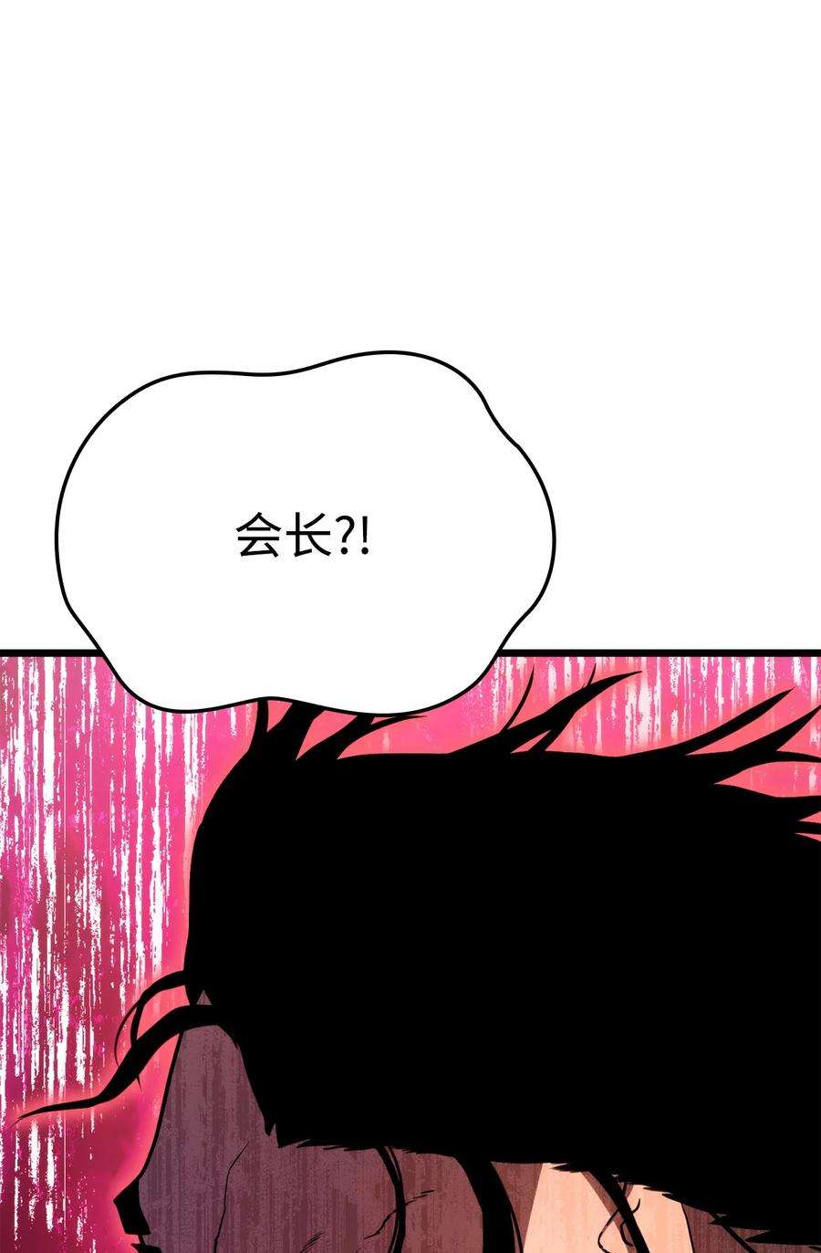 榜上玩家的归还034 狙击失败