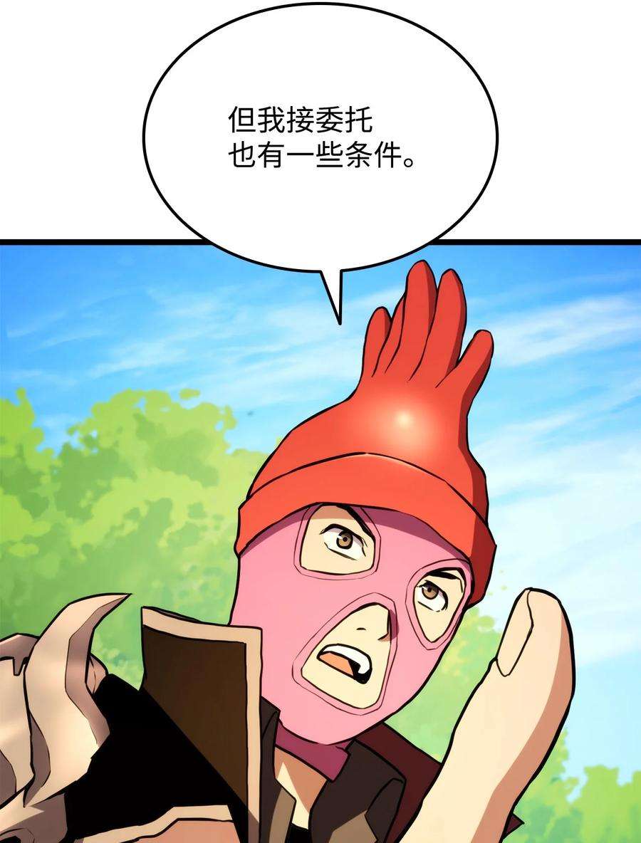 榜上玩家的归还034 狙击失败