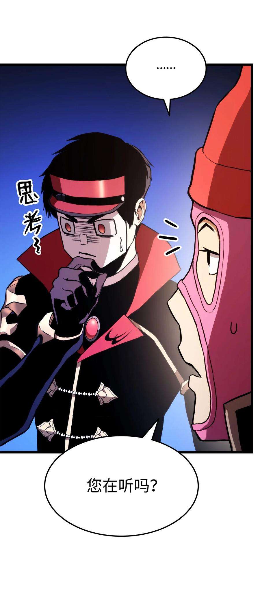 榜上玩家的归还034 狙击失败