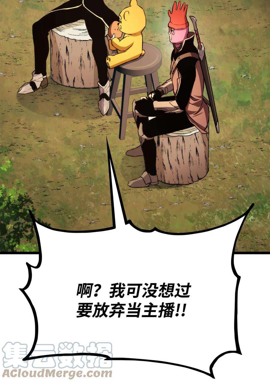 榜上玩家的归还034 狙击失败