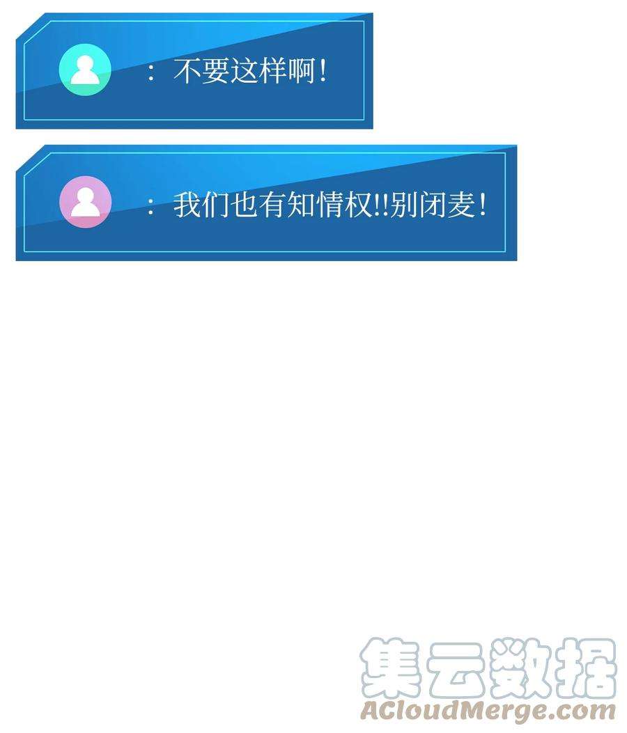 榜上玩家的归还034 狙击失败