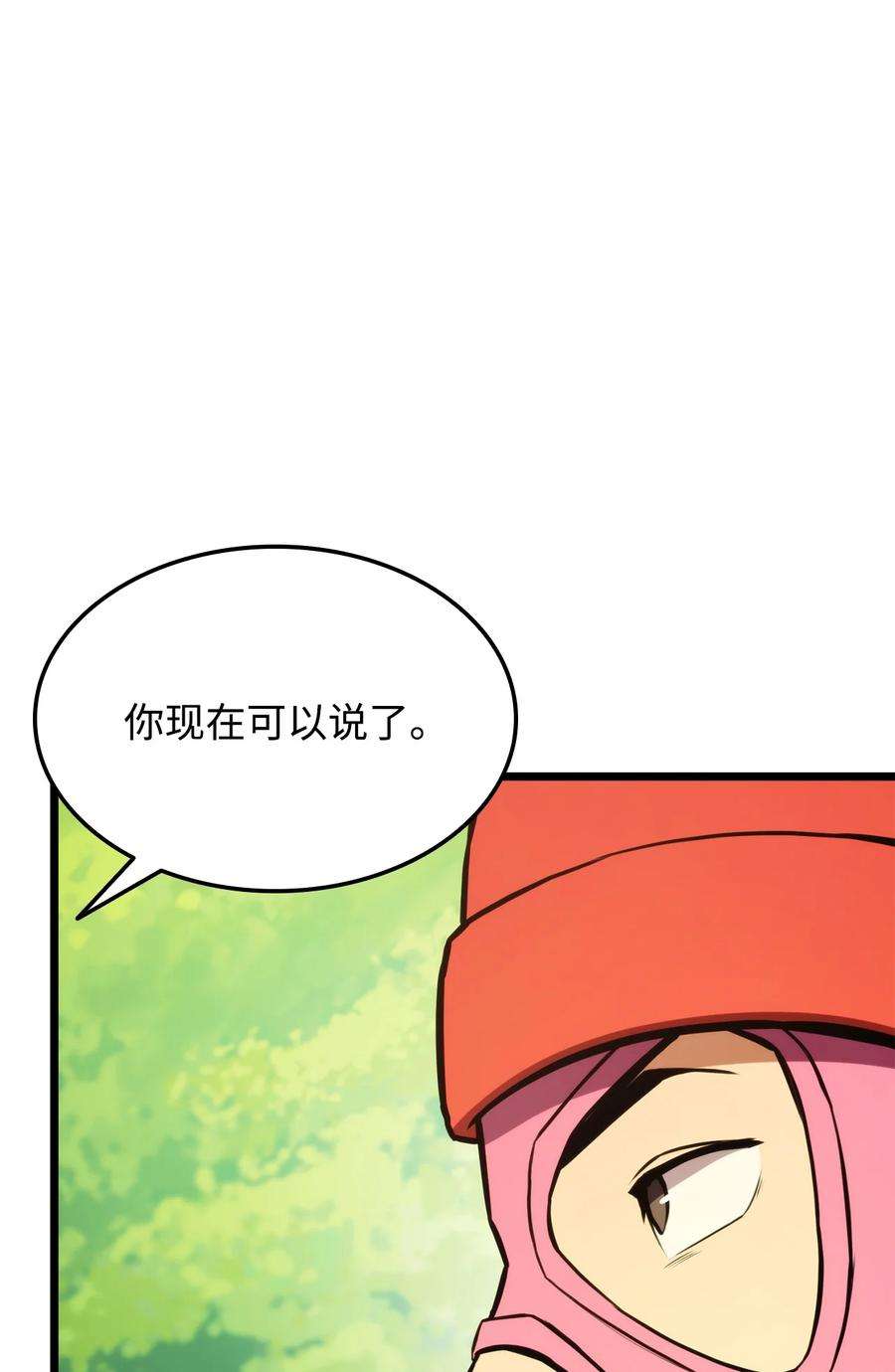 榜上玩家的归还034 狙击失败