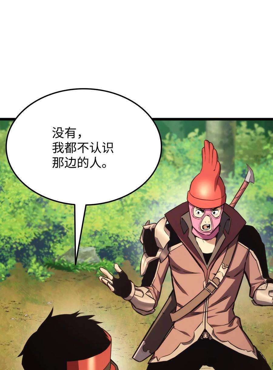 榜上玩家的归还034 狙击失败