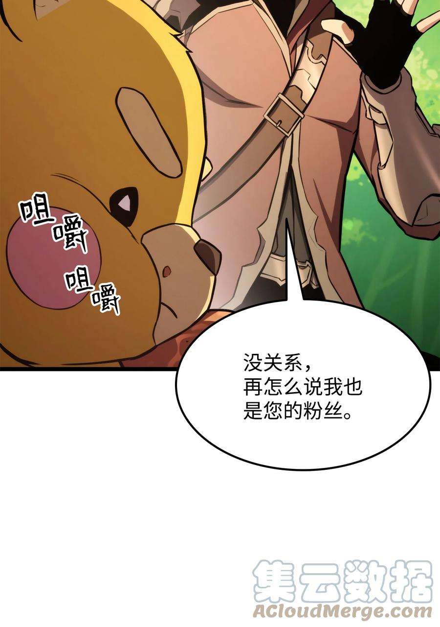 榜上玩家的归还034 狙击失败